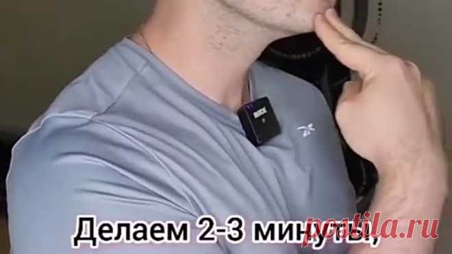 Упражнения от головокружения.mp4