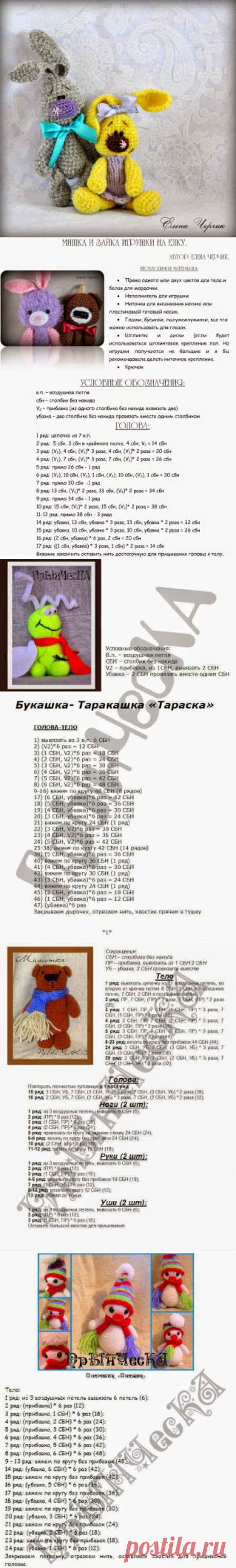 Вперемежку: Бесплатные описания