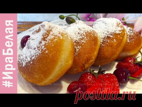 БЫСТРЫЕ ПИРОЖКИ, ПОНЧИКИ БЕРЛИНЕРЫ | Irina Belaja - YouTube
