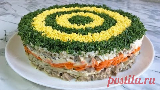 ПРАЗДНИЧНЫЙ САЛАТ 