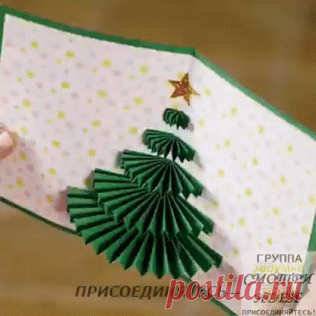 Новогодние открытки своими руками. Делаем вместе с детками.