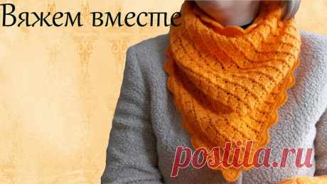 Платок спицами