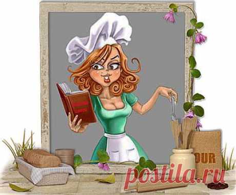 =Полезные кулинарные советы=.