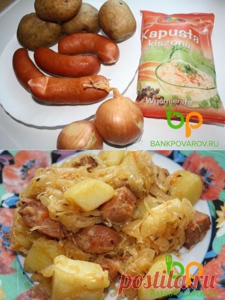Целая сковорода вкусностей на ужин! | Банк Поваров | Яндекс Дзен