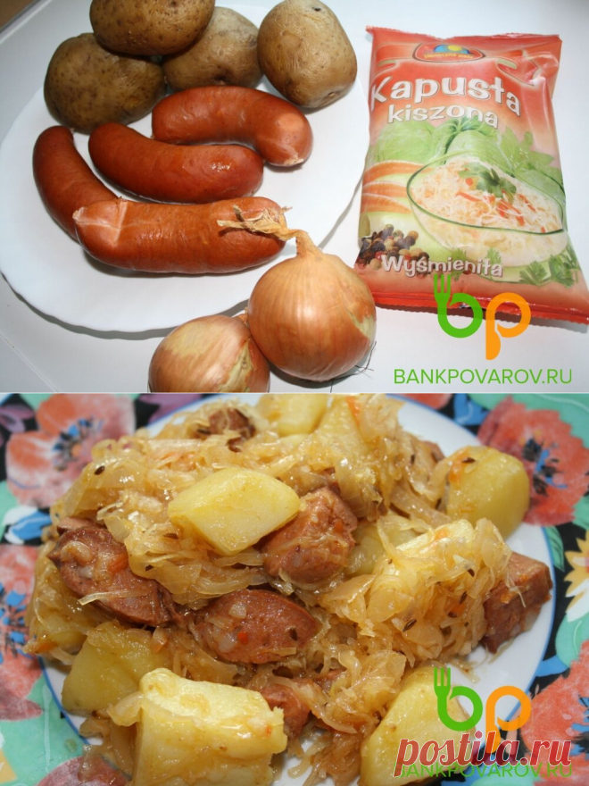 Целая сковорода вкусностей на ужин! | Банк Поваров | Яндекс Дзен