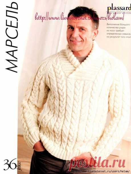 Мужской свитер,шапка и шарф &quot;Марсель&quot; из Plassard