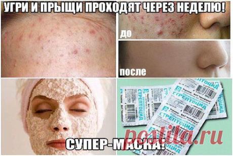 (61) Одноклассники