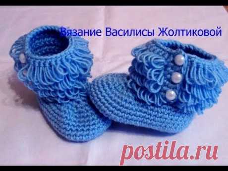 Пинетки крючком Бахрома crochet booties