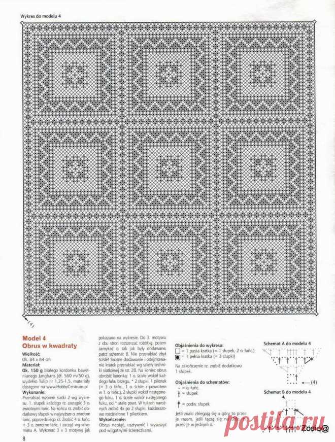филейное вязание схема скатерти