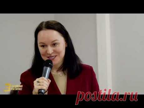 Международный форум Логопедия как Бизнес в 2024 году Марины Коноваленко, Надежды Деевой