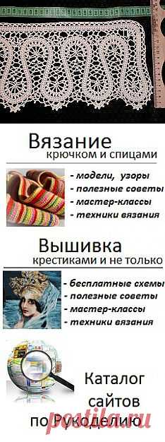 кружево