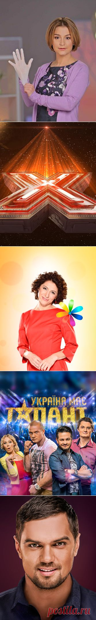 Телеканал СТБ, видео, телепрограммы, смотреть СТБ онлайн | Телеканал СТБ Украина