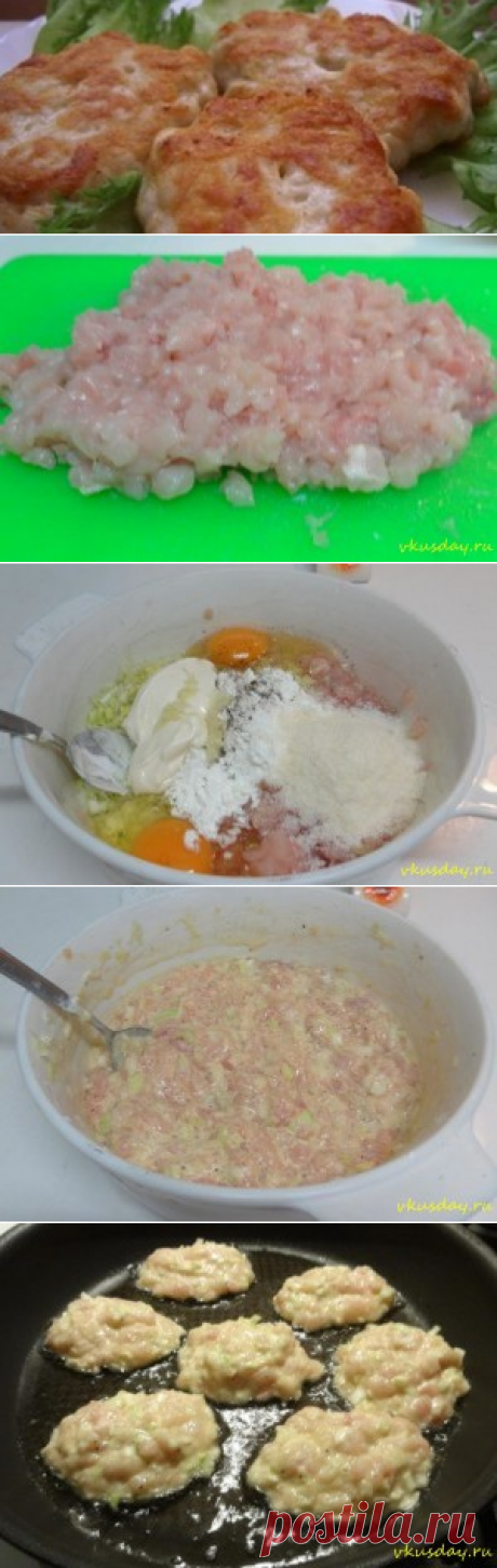 Котлеты из куриного филе | Вкусный день