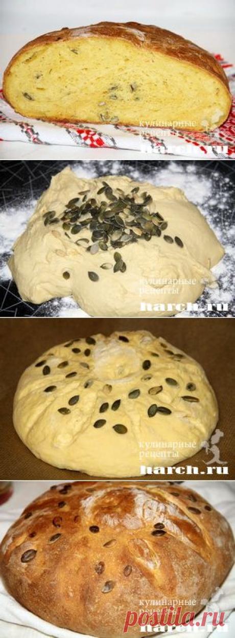 Хлеб “Тыковка”