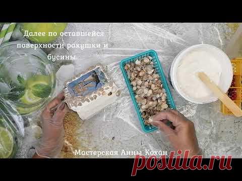 DIY🐚САМЫЙ ПРОСТОЙ, НО ШИКАРНЫЙ ДЕКОР БУТЫЛКИ КАМНЯМИ И РАКУШКАМИ🐚ИДЕИ ДЕКОРА СТЕКЛЯННЫХ БУТЫЛОК