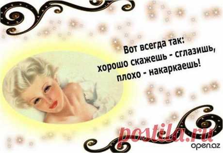 Интересные новости