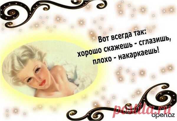 Интересные новости