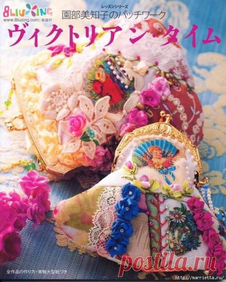 Лоскутное шитье с вышивкой в викторианском стиле.