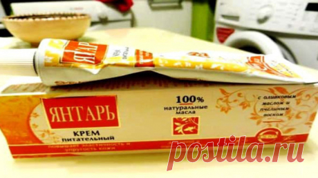Крем «Янтарь» – супер-средство для молодости кожи! Вот что он делает со стареющей кожей, если добавить в него… — Полезные советы