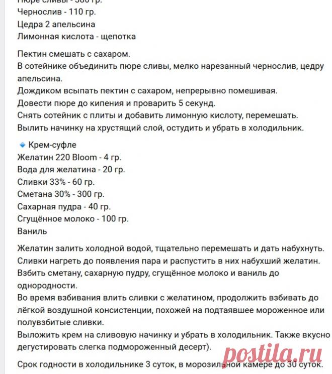 Скриншот-17-09-2025 10:35:58.jpg