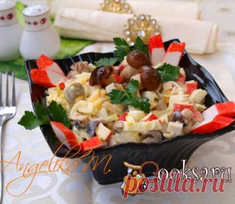 Салат с маринованными грибами, оливками и крабовыми палочками фото рецепт приготовления