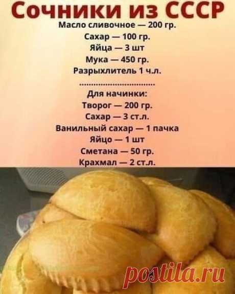 Pin page