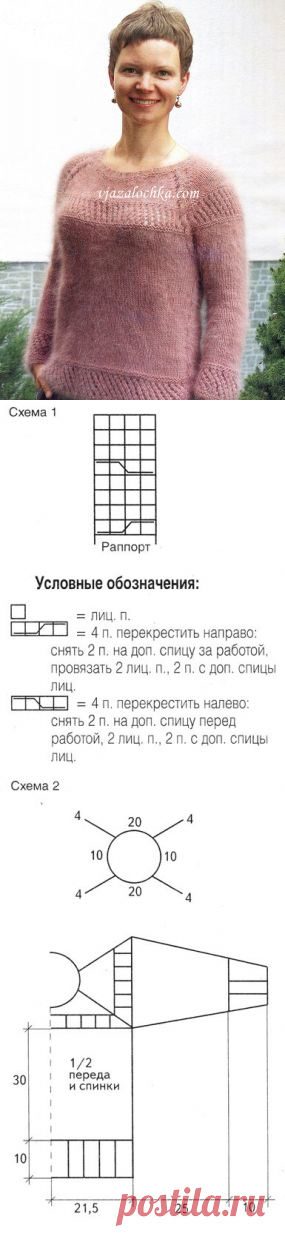 Пушистый пуловер из ангоры