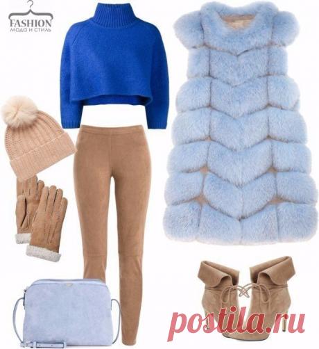 Ну очень стильный лук! Как вам??