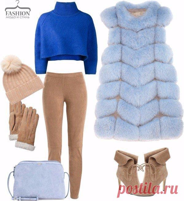 Ну очень стильный лук! Как вам??