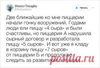 Забавные твиты — Убойный юмор - amworld