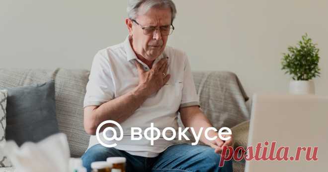Инфаркт миокарда — это острое состояние, при котором полностью или частично прекращается питание сердечной мышцы. В результате возникает некроз (гибель) сердечных волокон. Это приводит к кислородному голоданию и необратимым последствиям вплоть до...
