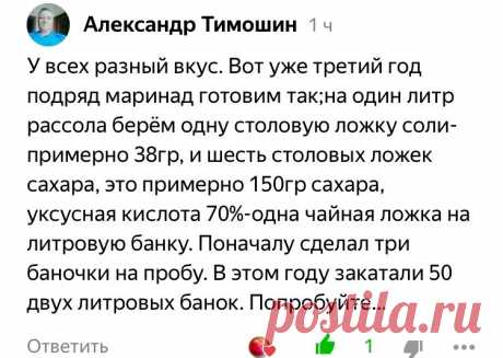 Второй год закрываю огурцы по рецепту моего подписчика: сколько делаю банок – столько раз благодарю  🙂
Рецепт очень простой и готовится быстро.
Я закрываю на зиму огурцы без уксуса.
И так как я не использую уксус, то и стерилизовать банки не надо.
А это значит, что рецепт для тех, у кого мало времени на консервацию.
Консервированные огурцы получаются очень вкусными и хрустящими.
Ингредиенты на 2 литровые банки
Как приготовить:
Для того чтобы приготовить консервированные огурцы на зиму, сначала…