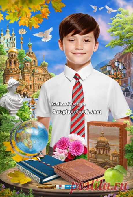 Коллаж Школьный Санкт-Петербург » Детские PSD фотошаблоны, выпускные фотокниги, школьные фотоальбомы, фотокниги для детского сада, psd шаблоны для фотокниг, детские коллажи, школьный psd макет, фотокнига макет купить, календари, групповые виньетки