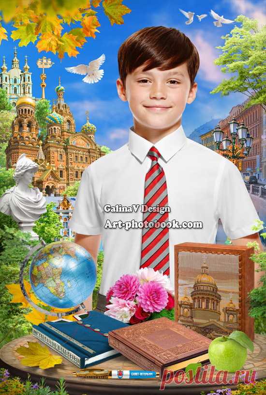 Коллаж Школьный Санкт-Петербург » Детские PSD фотошаблоны, выпускные фотокниги, школьные фотоальбомы, фотокниги для детского сада, psd шаблоны для фотокниг, детские коллажи, школьный psd макет, фотокнига макет купить, календари, групповые виньетки