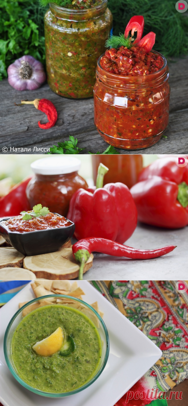 АДЖИКА: 10 РЕДКИХ РЕЦЕПТОВ НА ЗИМУ.