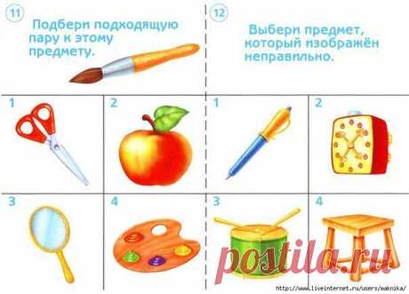 Развиваем мышление и внимательность