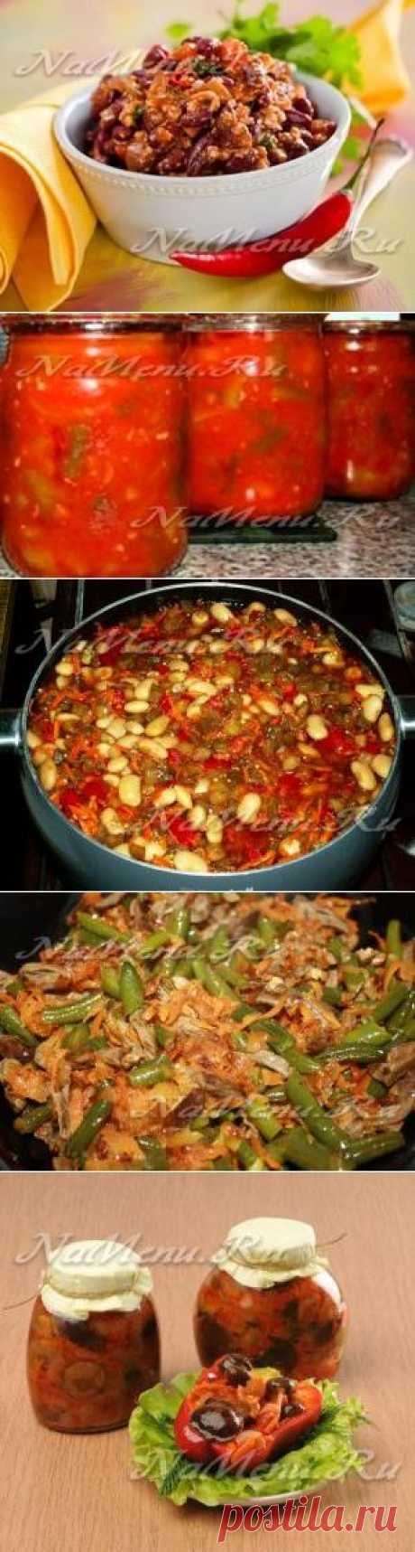 Салаты с фасолью на зиму: очень вкусные