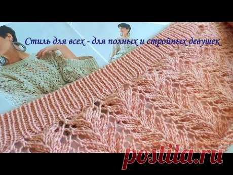🤩Вяжу оверсайз от Кучинелли - Для полных и стройных стильный джемпер  "Ослепительное кружево"