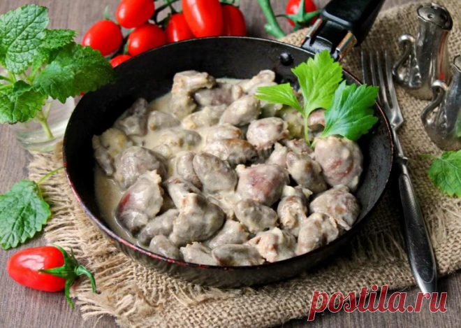 Куриные сердечки в сметане