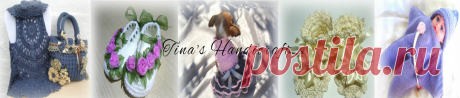 Tina's handicraft : crochet stitch