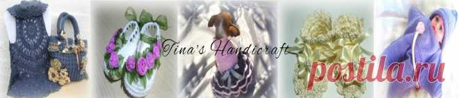 Tina's handicraft : crochet stitch