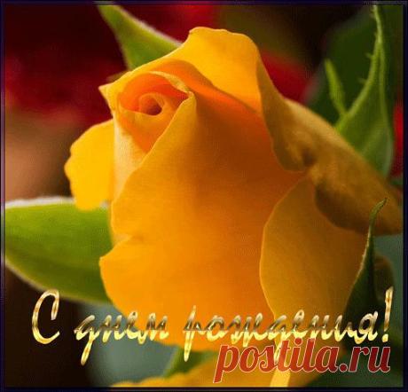Ꮃᵉᴵᵓᵒᵐ ∫ł ▬▬▬ ► С ДНЕМ РОЖДЕНИЯ !♚