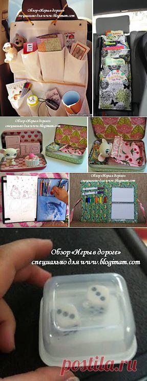 Игры в дорогу или во что в дороге поиграть | Блоги Мам