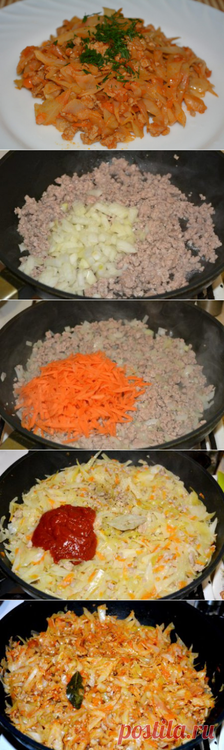 Вкусная тушеная капуста с фаршем.