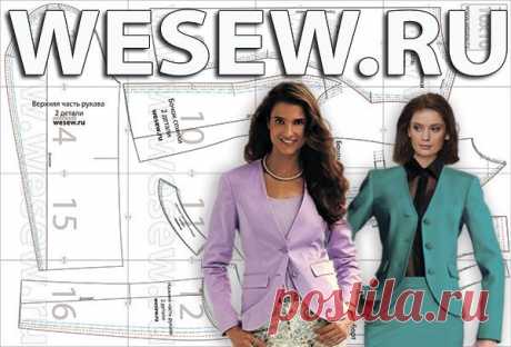 Готовая выкройка модного жакета в четырех размерах Finished Pattern fashionable jacket in four sizes