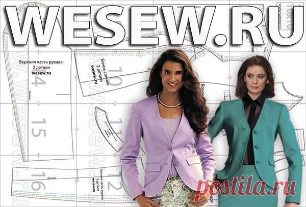 Готовая выкройка модного жакета в четырех размерах Finished Pattern fashionable jacket in four sizes