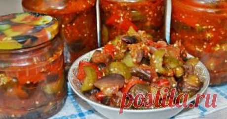 Салат из огурцов и баклажанов на зиму
В разгар заготовительного сезона мы спешим к вам с новым рецептом отличной закатки. Овощная закуска, где соленый, сладкий, острый и кислый вкус, без преувеличения, в идеальном соотношении!
В загот…
