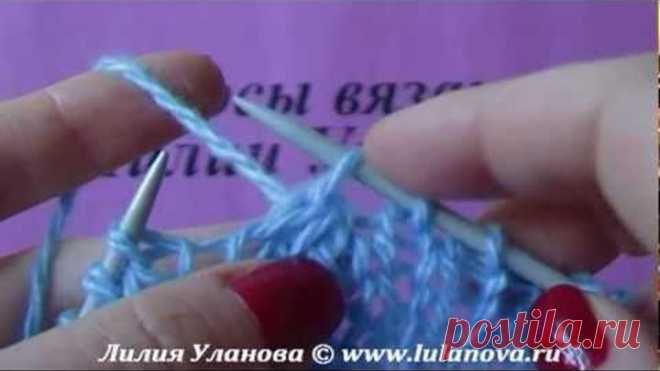 Приемы вязания спицами 10