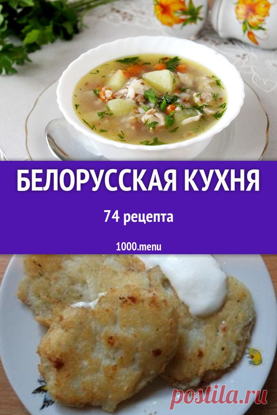 Pinterest (Пин) (1787)