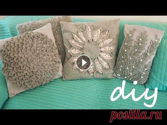 Декоративные подушки своими руками.Диванные подушки своими руками. В этом видео я с вами поделюсь как сделать декоративную подушку своими руками.Такие подушки можно сделать из фетра,а можно использовать недорогой плед...